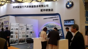 2013 Wevio China (Shanghai) - Environment- Friendly Transportation machinery-Automechanika  (37)