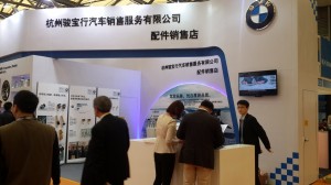 2013 Wevio China (Shanghai) - Environment- Friendly Transportation machinery-Automechanika  (39)