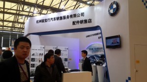 2013 Wevio China (Shanghai) - Environment- Friendly Transportation machinery-Automechanika  (41)