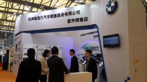 2013 Wevio China (Shanghai) - Environment- Friendly Transportation machinery-Automechanika  (43)