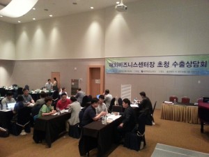 2016 Wevio Korea (Gwangju) - Overseas business center invitation meeting   Gwangju Techno Park (52)